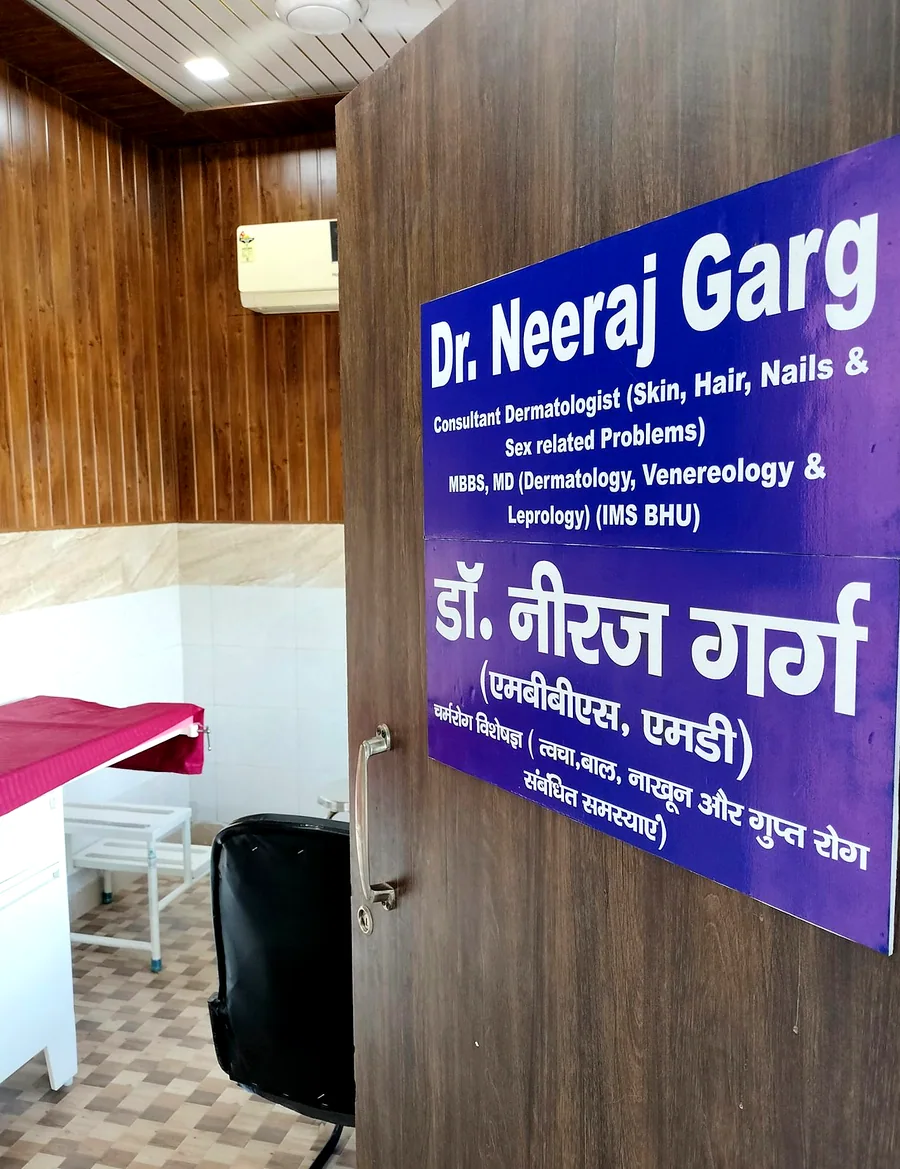 Clinic Room Entrance — original clinic photograph, improved framing